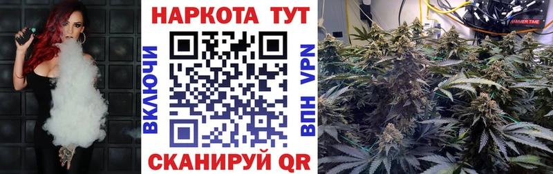Наркотические вещества Кропоткин Марихуана  Меф мяу мяу  КОКАИН  ГАШ 