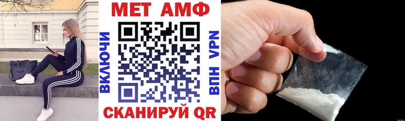 shop формула  сколько стоит  ссылка на мегу зеркало  Кропоткин  Amphetamine 97% 