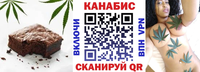 купить наркоту  Кропоткин  KRAKEN ТОР  Cannafood марихуана 