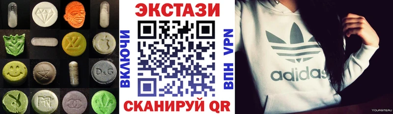 Экстази 280мг Кропоткин