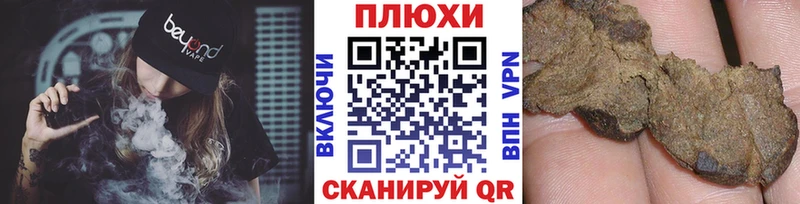 наркота  OMG   Гашиш гарик  Кропоткин 