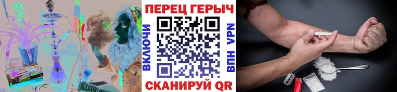ГЕРОИН герыч Кропоткин