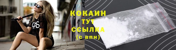 каннабис Покровск
