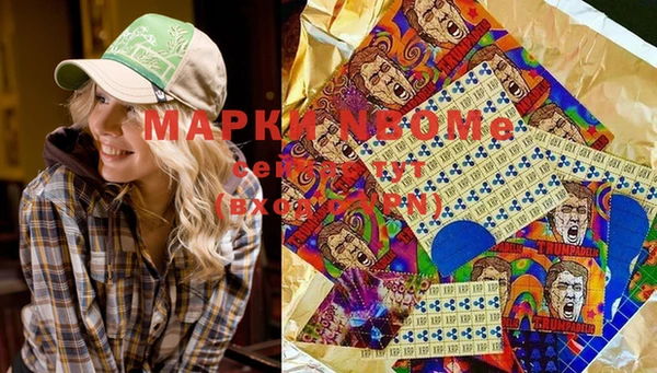 кокаин перу Покачи
