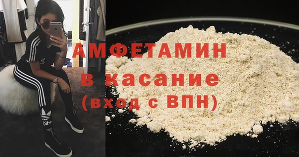 прущая мука Алзамай