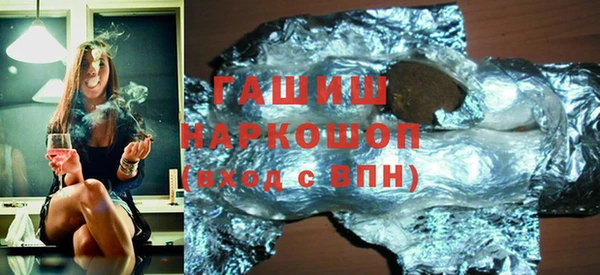 кокаин перу Покачи
