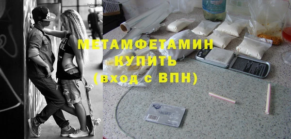 каннабис Покровск