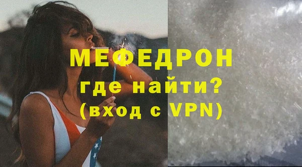 каннабис Покровск