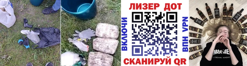 Лсд 25 экстази ecstasy магазин Кропоткин