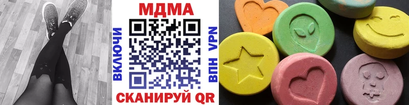 MDMA кристаллы  kraken вход  Кропоткин  продажа наркотиков 
