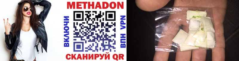 Метадон мёд  KRAKEN как зайти  Кропоткин 
