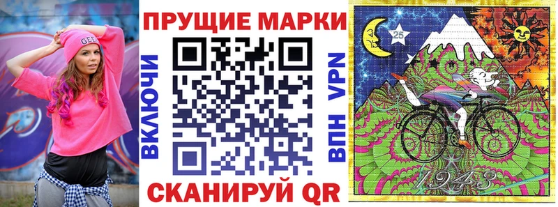 Наркотические марки 1,8мг  магазин  наркотиков  Кропоткин 