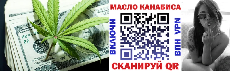 ТГК концентрат  Кропоткин 