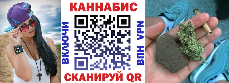 Марихуана THC 21%  магазин  наркотиков  Кропоткин 